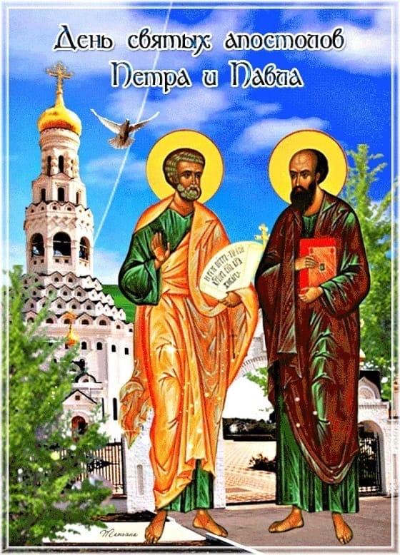 Фото Именины Петра и Павла – открытки и лучшее поздравление для тезки апостола 15